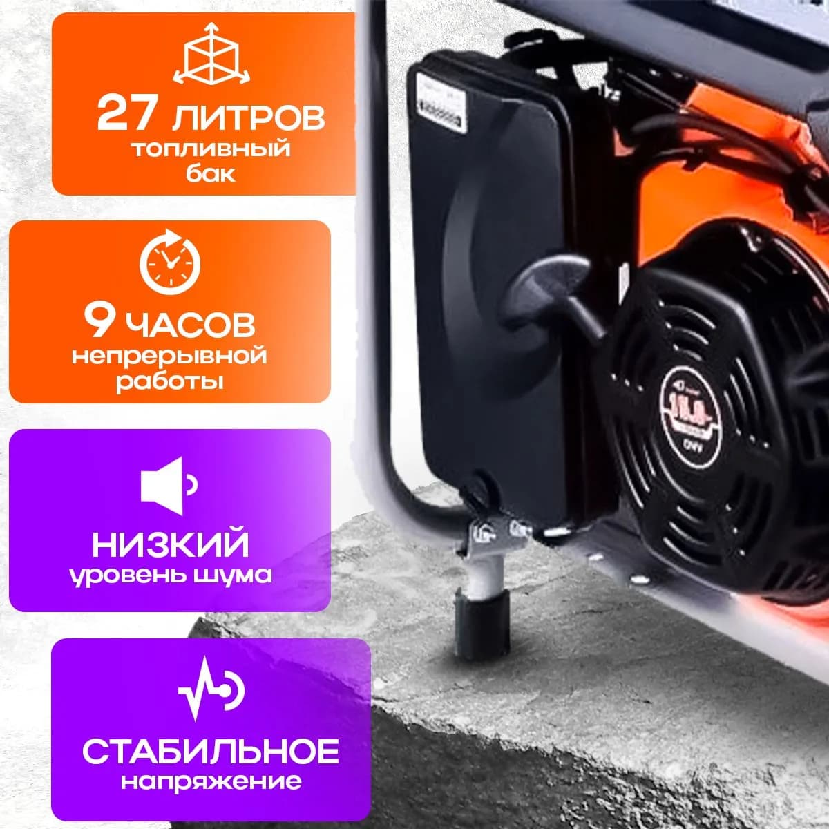 Генератор бензиновый 6,0 кВт 220В 27 л с электростартером и колесами TOR KM8000H — фото 8