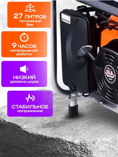 Генератор бензиновый 6,0 кВт 220В 27 л с электростартером и колесами TOR KM8000H — фото 5